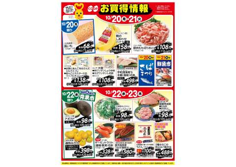 gomoku5318ページ　送料 製品詳細 | 検索結果一覧 | 製品検索 | 製品情報 | 三甲株式会社