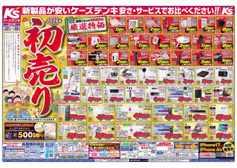 k⟡.·即購入OKですページ XYZ店@即購入OK の出品した商品 - メルカリ