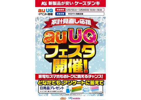 k⟡.·即購入OKですページ BOL限定】【再販】Z/X -Zillions of enemy X- CD付きタオルケット