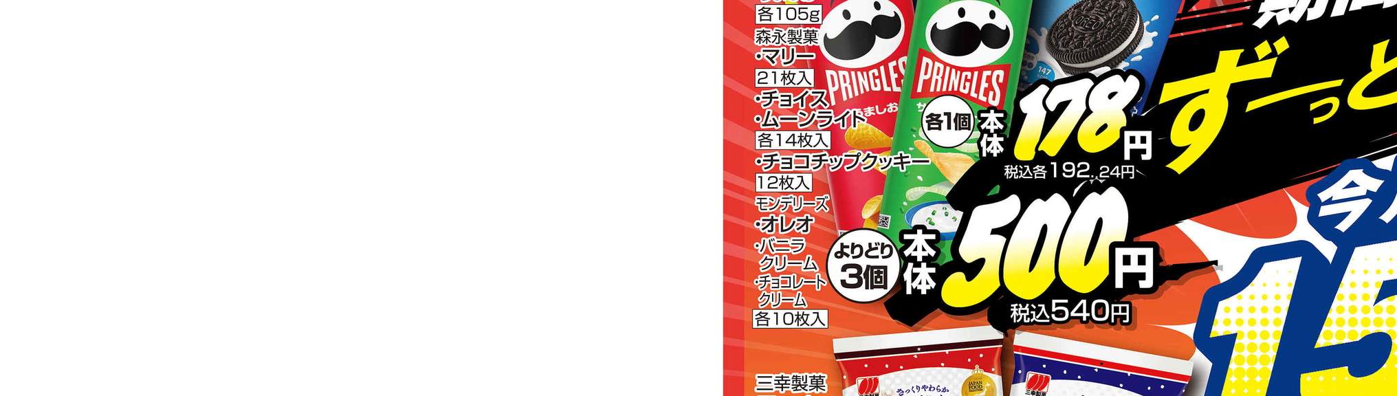 チラシ　10枚 つむじ 1988 Kawasaki Ninja ZX-10 | Bike-urious