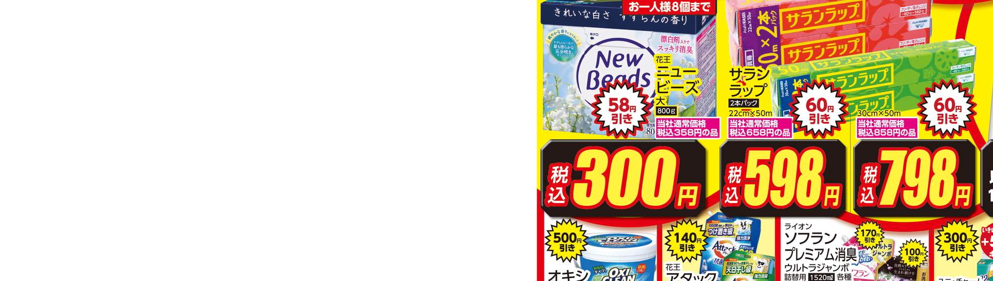 ジュンテンドー/マイン峰山店の情報