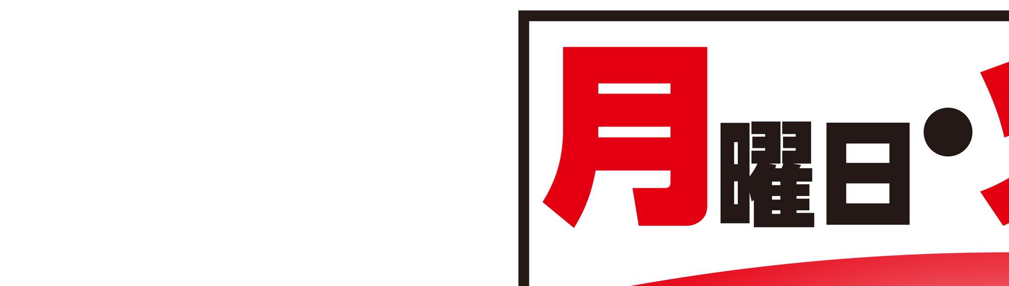 関西 スーパー 浜松 原 店
